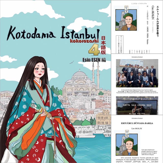 Can Akalin about the NPO Ertugrul Saves the World in Kotodama Istanbul Kokorozashi book